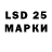 Марки 25I-NBOMe 1500мкг Aarilyn Santos