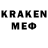 Меф mephedrone Zalkar Egemberdiev