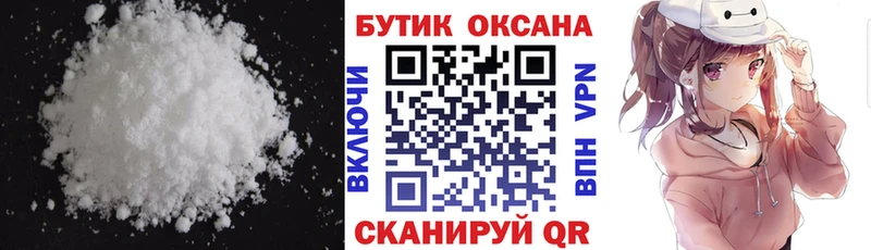 мега ONION  Киров  Бутират оксибутират 