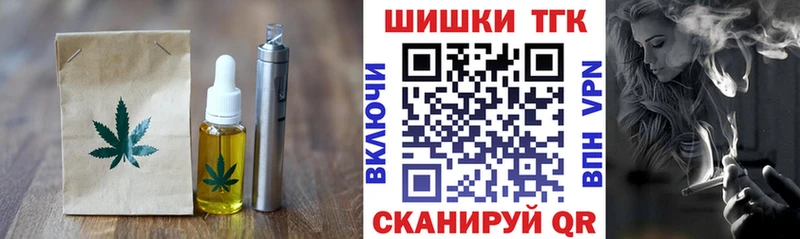 Canna-Cookies марихуана  Киров 