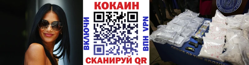 Cocaine Эквадор  дарнет шоп  Киров 