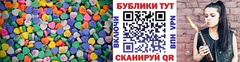 Ecstasy 280 MDMA Киров