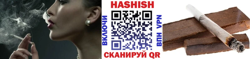 ГАШИШ убойный Киров