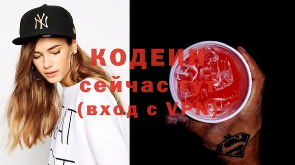 MESCALINE Алексеевка