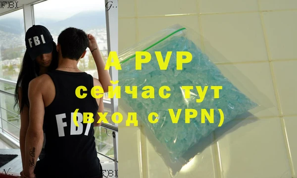 a pvp Алексин