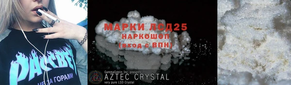 MESCALINE Алексеевка