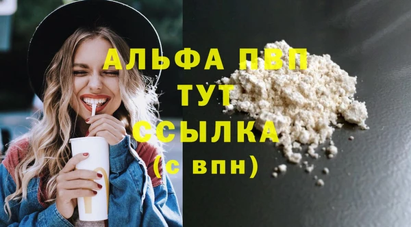стафф Алзамай