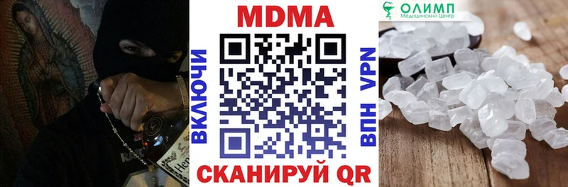 MDMA crystal  сколько стоит  MEGA онион  Киров 