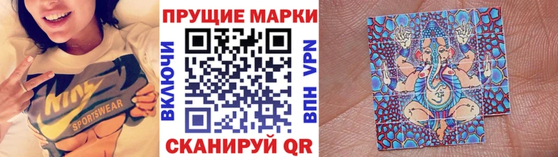 Марки NBOMe 1,8мг  закладка  Киров 