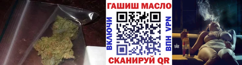 где можно купить наркотик  Киров  ТГК гашишное масло 