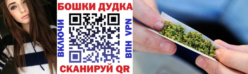 Бошки марихуана OG Kush  закладки  Киров 